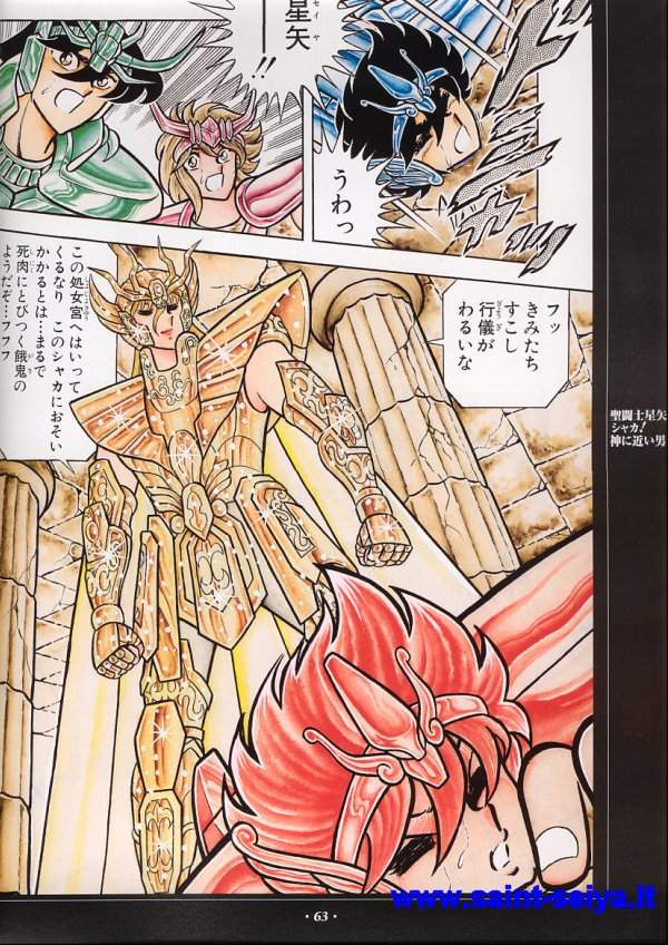 Otaku Gallery  / Art Books / Saint Seiya - Sora / soraf12.jpg